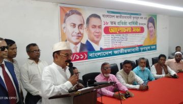 আশা করি আমাদের ধৈর্যের বাধ ভাঙ্গার আগেই সরকার নির্বাচনের উদ্যোগ গ্রহণ করবে: গয়েশ্বর