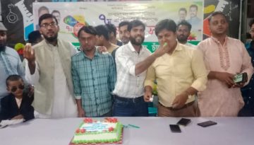 চাঁদপুরে ছাত্র অধিকার পরিষদের সপ্তম প্রতিষ্ঠাবার্ষিকী পালিত