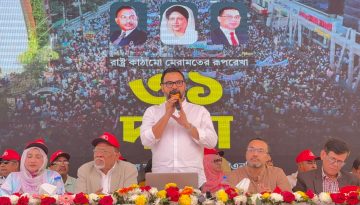 ক্ষমতার মোহে কেউ স্বৈরাচার হবার চেষ্টা করবেন না; জনগণ প্রতিরোধ করবে: আমিনুল হক