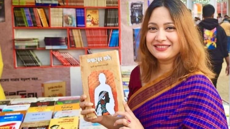 আলী জুলফিকার জাহেদীর উপন্যাস ‘অক্ষরের ফাঁদ’