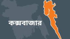 কক্সবাজারের গর্জনিয়ায় পৃথক ঘটনায় ২ জনের মৃত্যূ