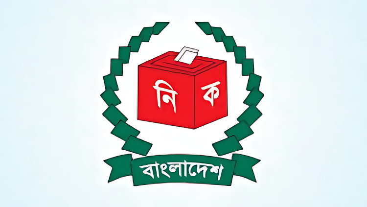 নিবন্ধনকেন্দ্রে নিরাপত্তা দিতে আইজিপিকে ইসির নির্দেশ
