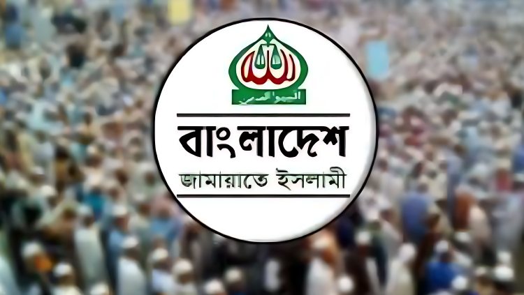এক যুগ পর ইসিতে যাচ্ছে জামায়াতে ইসলামী