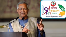 সিরাজগঞ্জে ৭ম জাতীয় কমডেকা উদ্বোধন করবেন প্রধান উপদেষ্টা