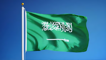 বাংলাদেশসহ ১৪ দেশের মাল্টিপল ভিসা স্থগিত করেছে সৌদি