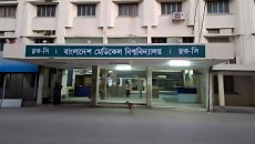 বঙ্গবন্ধু শেখ মুজিব মেডিকেল বিশ্ববিদ্যালয়ের নাম পাল্টে দিল ছাত্র-জনতা