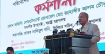 কোনো শয়তান যেন পালাতে না পারে: স্বরাষ্ট্র উপদেষ্টা