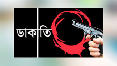 কেরানীগঞ্জে র‍্যাব পরিচয়ে সাড়ে ৪৭ লাখ টাকা ডাকাতি