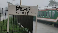 ৯ ঘণ্টা পর সিলেটের সঙ্গে সারাদেশের রেল যোগাযোগ স্বাভাবিক