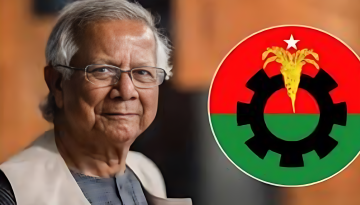 বিকেলে রাজনৈতিক দলের সঙ্গে ঐকমত্য কমিশনের প্রথম বৈঠক আজ