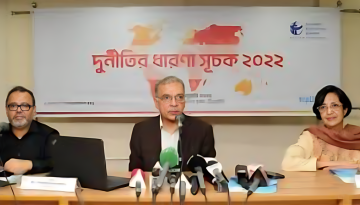 বিশ্বে দুর্নীতিগ্রস্ত দেশের তালিকায় বাংলাদেশ ১৪তম