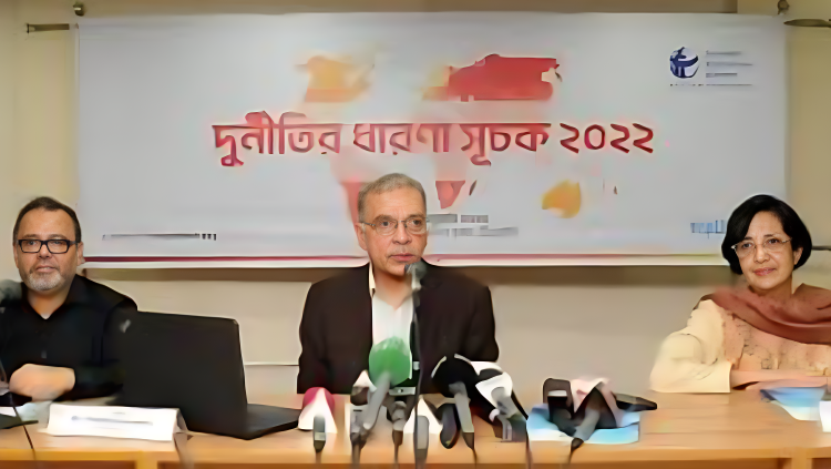 বিশ্বে দুর্নীতিগ্রস্ত দেশের তালিকায় বাংলাদেশ ১৪তম