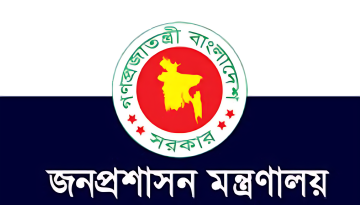 ২০১৮ সালের নির্বাচনে দায়িত্বে থাকা ৩৩ ডিসিকে ওএসডি