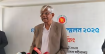 বর্তমানে দেশের অর্থনীতি-ভাবমূর্তি উভয়ই ভালো: অর্থ উপদেষ্টা
