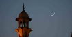 সৌদিতে রোজা শুরুর সময় নিয়ে যা গেলো