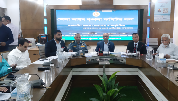 কক্সবাজার জেলা আইন শৃংখলা কমিটির সভা নানা সিদ্ধান্ত গ্রহন