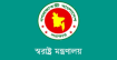 সারদায় প্রশিক্ষণরত ৬ এএসপিকে চাকরিচ্যুত