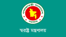 সারদায় প্রশিক্ষণরত ৬ এএসপিকে চাকরিচ্যুত