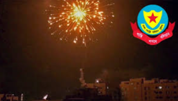 শবে বরাতে আতশবাজি-পটকা ফোটানো নিষিদ্ধ: ডিএমপি