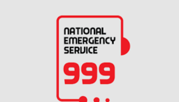 এবার থেকে ৯৯৯-এ সেবা পাওয়া যাবে ইংরেজিতেও