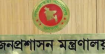 এবার ২২ ডিসিকে বাধ্যতামূলক অবসরে পাঠাল সরকার