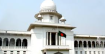 প্রাথমিকের ৩য় ধাপে উত্তীর্ণদের নিয়োগ বাতিলের রায়ের বিরুদ্ধে আপিল