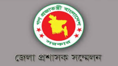 ডিসি সম্মেলন শুরু রোববার, উদ্বোধন করবেন প্রধান উপদেষ্টা