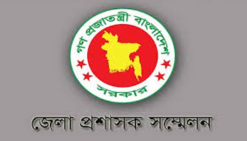 ডিসি সম্মেলন শুরু রোববার, উদ্বোধন করবেন প্রধান উপদেষ্টা