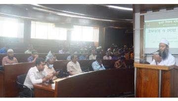 চুয়েট শিক্ষক সমিতির ইফতার ও দোয়া মাহফিল অনুষ্ঠিত