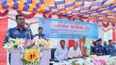 নেত্রকোণায় ওপেন হাউস ডে” সভা অনুষ্ঠিত