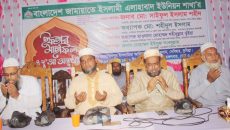 দেবিদ্বারে জামায়াতে ইসলামী’র ইফতার মাহফিল অনুষ্ঠিত