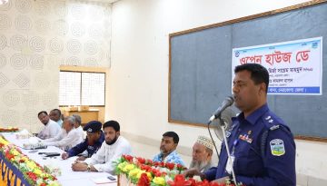 নেত্রকোণা বারহাট্টা থানায় “ওপেন হাউজ ডে” অনুষ্ঠিত