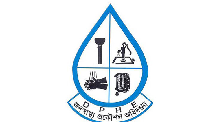 জনস্বাস্থ্যের প্রকৌশলীর বিরুদ্ধে অপপ্রচারের অভিযোগ