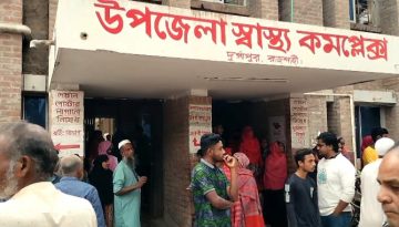 রাজশাহীতে একসাথে ৮ জনের বিষপান, ২ নারীর মৃত্যু