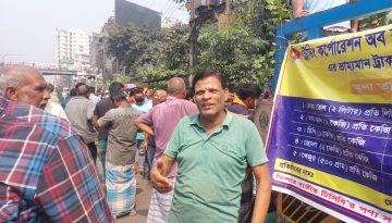 মোহাম্মদপুরে রমজান উপলক্ষে টিসিবির নিত্যপ্রয়োজনীয় পণ্যের প্যাকেজ