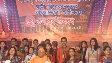 বৈষম্য দূর করে প্রকৃত গণতন্ত্র ও ঐক্য প্রতিষ্ঠায় কাজ করতে হবে: উপদেষ্টা রিজওয়ানা