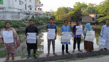 রাজশাহীতে অবৈধ ভাবে পুকুর ভরাট বন্ধের দাবিতে মানববন্ধন