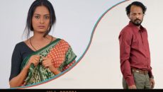 বাংলা চলচ্চিত্রে নতুন ধারার সংযোজন আসছে ‘আমাকে বিশ্বাস করেন ভাই’