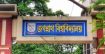 জবির অধ্যাপক কর্মকর্তা ছাত্রলীগ নেতাসহ ৯৪ জনের বিরুদ্ধে হত্যাচেষ্টা মামলা