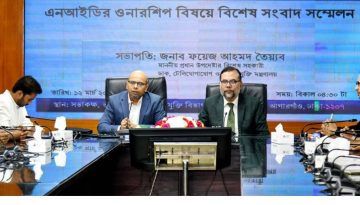 ন্যাশনাল ডেটা অথরিটি তৈরি হলে কারো চাকরি যাবে না: ফয়েজ আহমদ তৈয়্যব