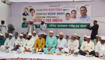 সহস্রাধিক রোজাদারকে নিয়ে ইফতার করলেন সাবেক যুবদল নেতা হাবিবুর রহমান রাব্বি