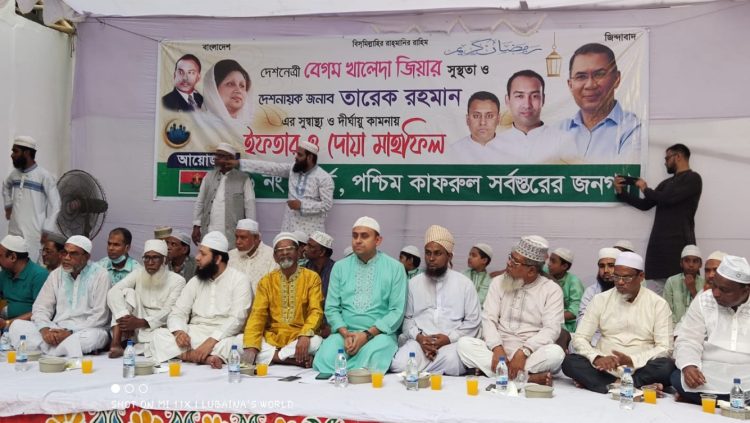 সহস্রাধিক রোজাদারকে নিয়ে ইফতার করলেন সাবেক যুবদল নেতা হাবিবুর রহমান রাব্বি