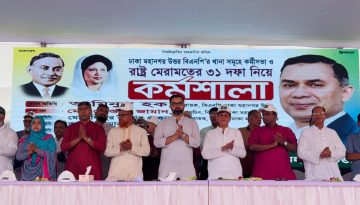 ষড়যন্ত্রকারীদের রুখে দিতে ঐক্যবদ্ধ হয়ে সামনে এগিয়ে যেতে হবে: আমিনুল হক