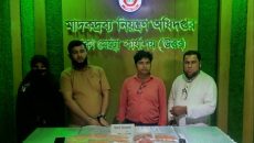রাজধানীতে ২০ হাজার ইয়াবাসহ কক্সবাজারের ৪ মাদক ব্যবসায়ী গ্রেফতার