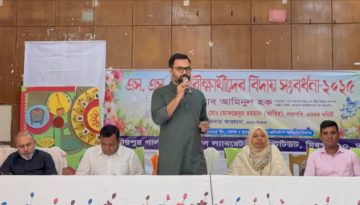 বাংলাদেশের বিরুদ্ধে কোন ষড়যন্ত্র করে লাভ হবে না: আমিনুল হক