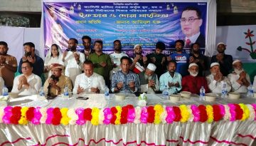 গুম খুনের পরিবারের সদস্যদের সন্মানে মিরপুরে স্বেচ্ছাসেবকদলের ইফতার