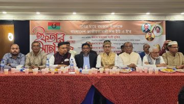 বাংলাদেশ জাতীয়তাবাদী দল ইউ.এ.ই’র ইফতার ও দোয়া মাহফিল