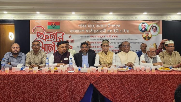 বাংলাদেশ জাতীয়তাবাদী দল ইউ.এ.ই’র ইফতার ও দোয়া মাহফিল
