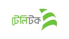 টেলিটকের ডাটা প্যাকেজের দাম কমেছে