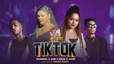 আর্নিক,রিজান,আদিব ও আনফি’র “করিনা টিকটক”